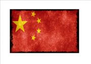Aged Chinese Flag Sign